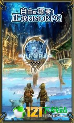 魔幻客栈APP
