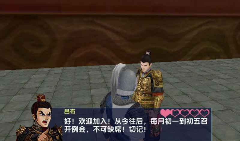 三国大时代6破解版无限金币版 4.3安卓版