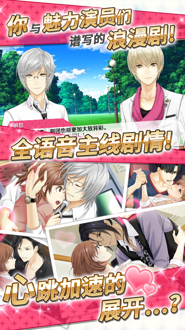 梦色卡司app