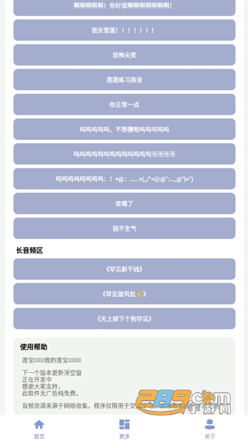 罕见盒app下载2022最新版v1.0最新版