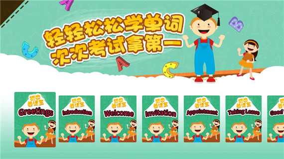 中学名师课堂