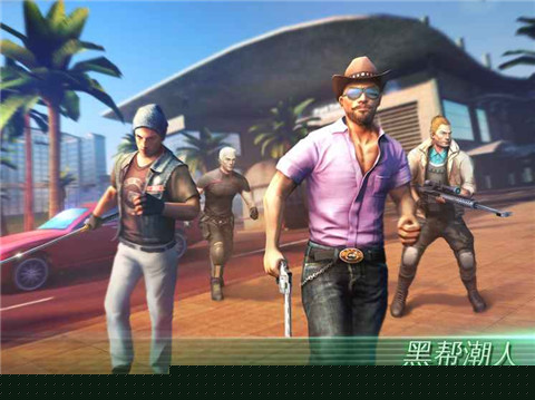 孤胆车神维加斯无限金币版