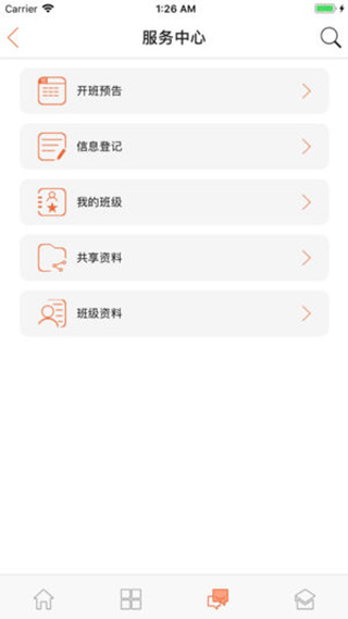 德邦教育