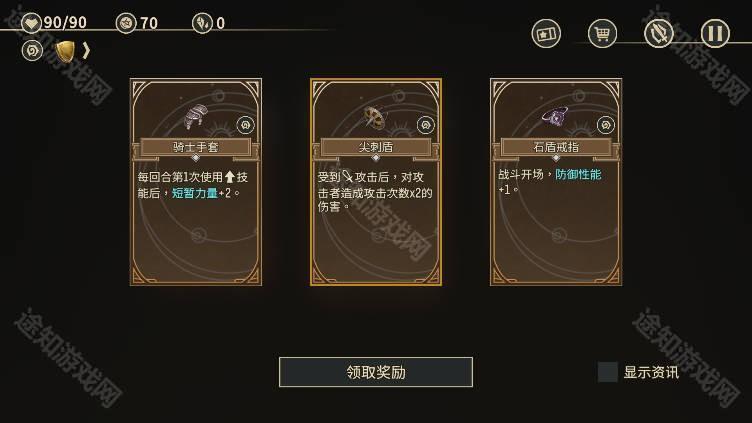 星咏之诗4.0.4免广告