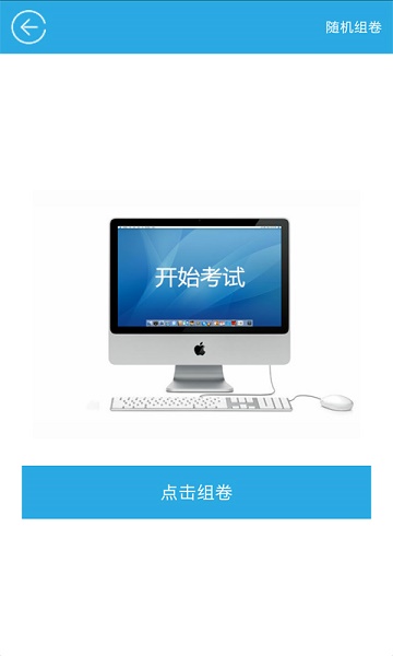 红笔考典激活码破解版V3.1.0.0最新版
