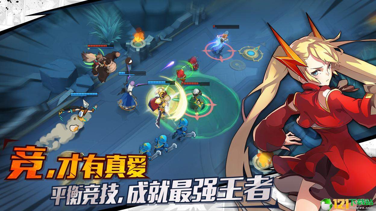 光影对决app