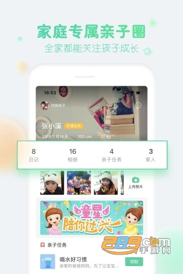 2019年智慧树网课答案查询软件官方最新版