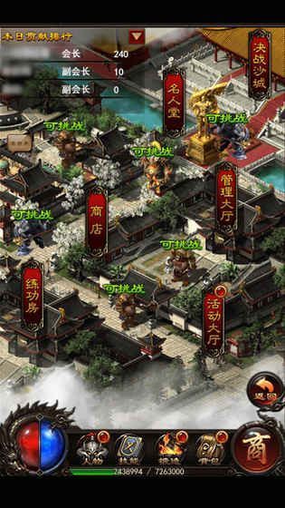 决战比奇app