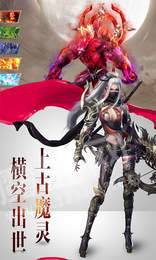 绝世唐门满V版