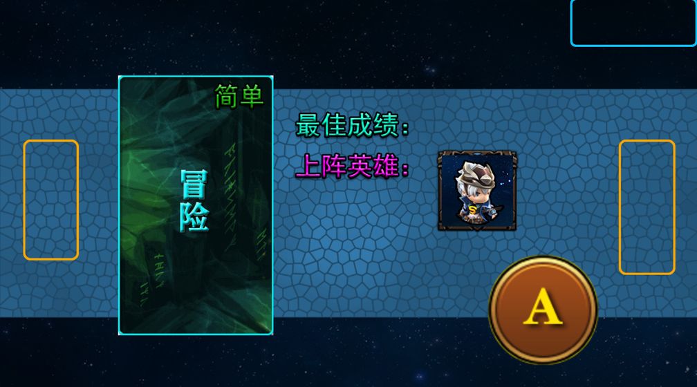 我的电竞APP