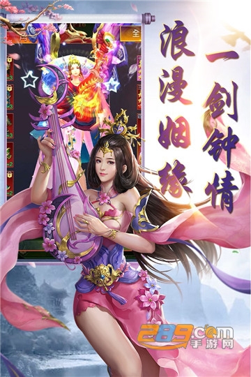 竹灵江湖飞升版v1.0安卓版
