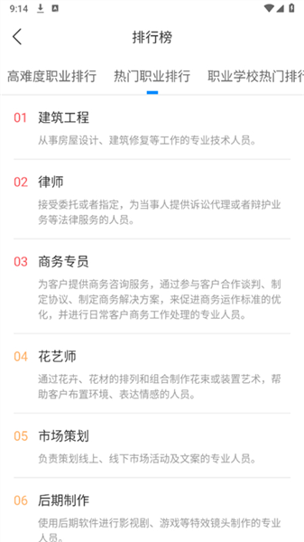 使用教程配图4