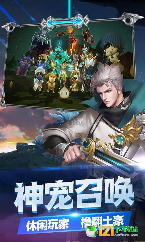 幻想之翼APP