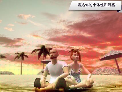 Avakin世界