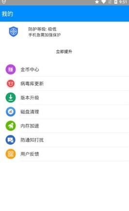 香蕉清理大师