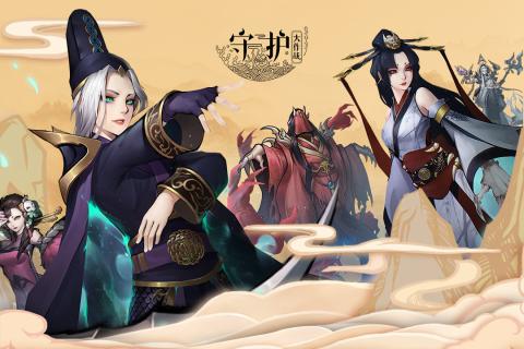 守护大作战果盘版v1.1.0安卓版