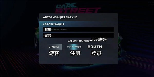 2026carxstreet安卓下载最新版