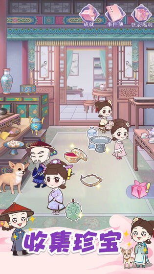 初恋糖果APP