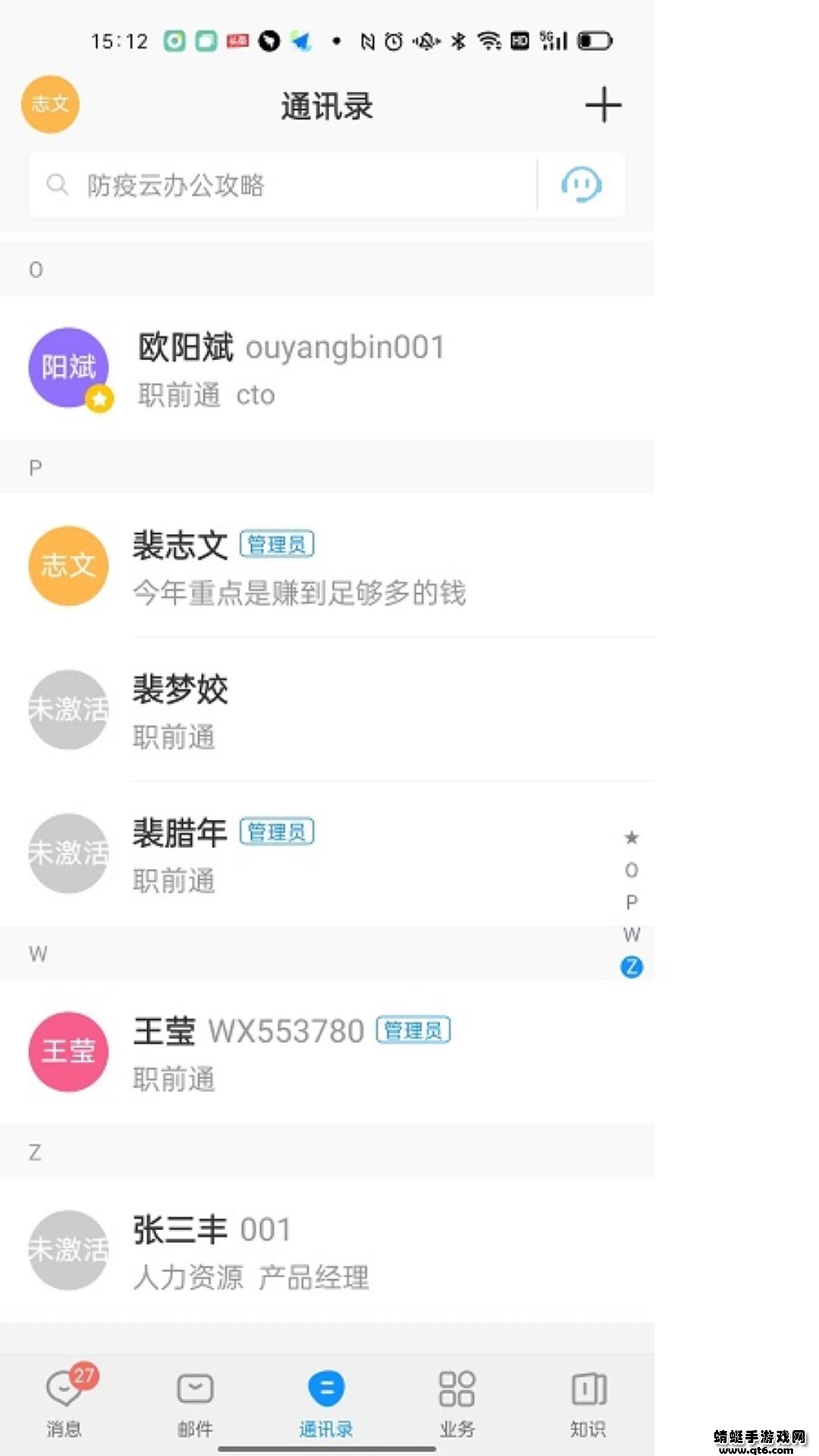 云中鄂大 5.54.7最新版