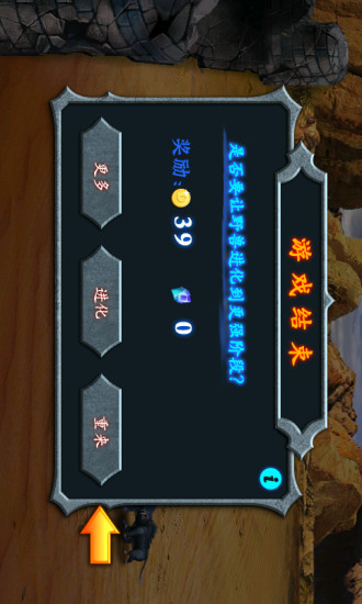 阵地守卫