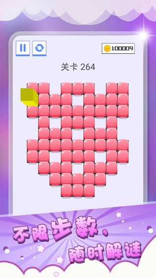 压一压app