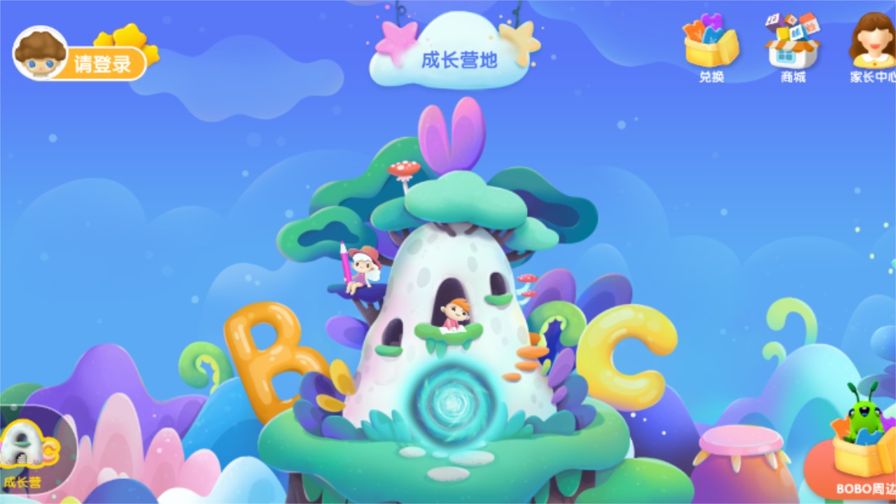 hi bobo学英语 1.2.1安卓版