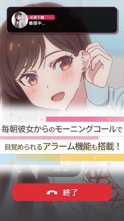 出租女友AIChat中文版