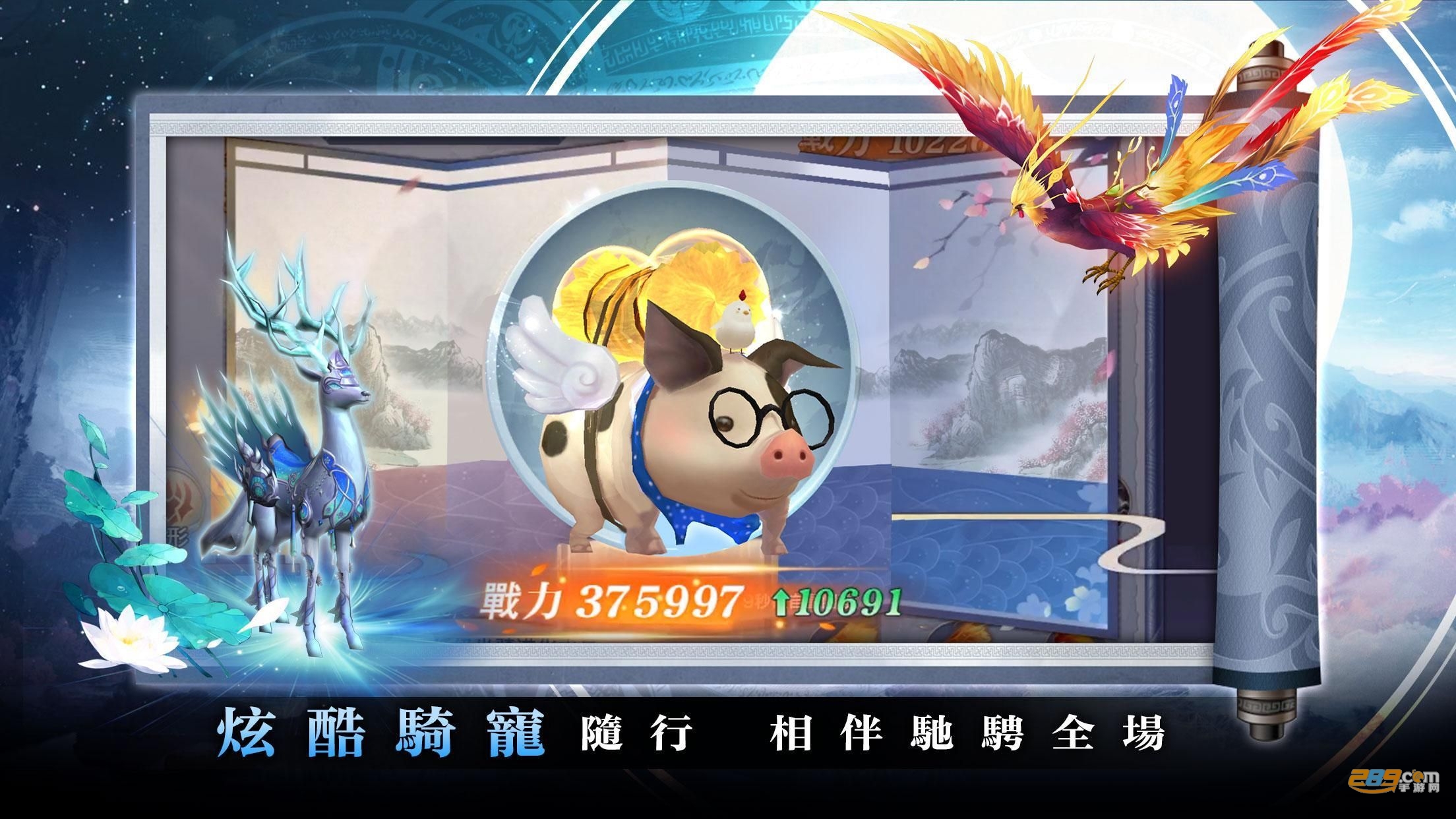 踏水行歌官方内购版手游v1.0