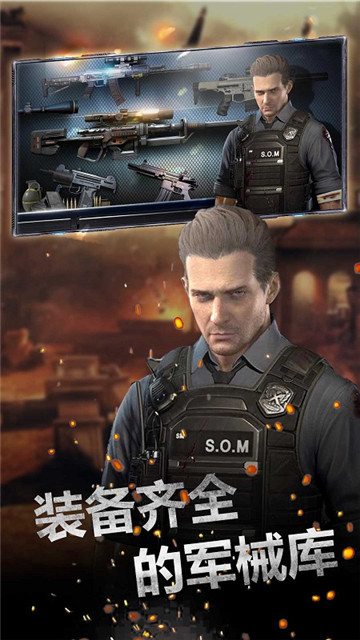 王者狙击手游破解版v1.0安卓版