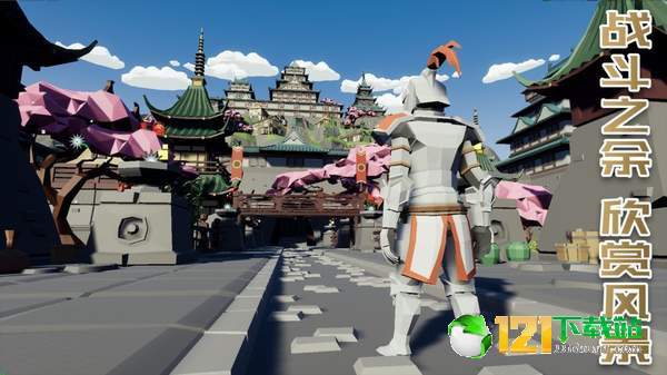 受死之旅APP