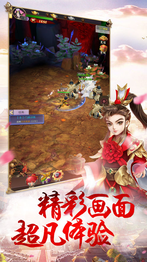 九州豪侠传最新版