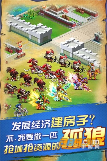 怒火燎原九游版v1.1.0安卓版