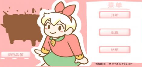 邦尼的面包店内置菜单版