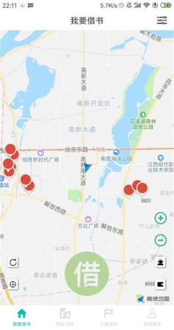 飞借图书app官方版v3.1安卓版