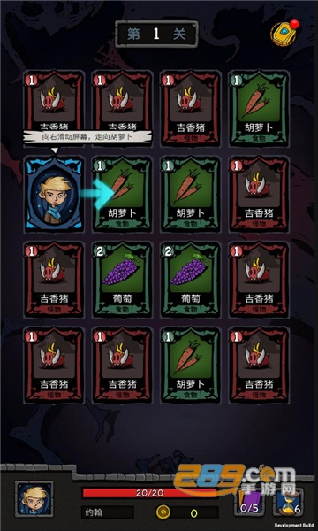 无尽之途破解版去广告2022最新版v1.0.5免广告版