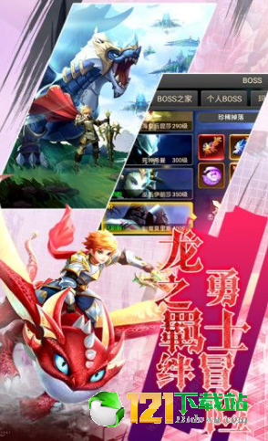 王者之光天空城app