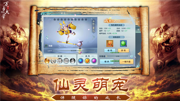 万古大帝狠人