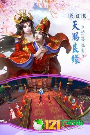 扶摇遮天APP