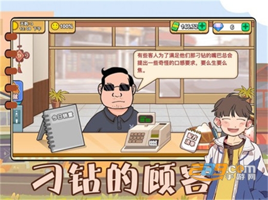 可口的煎饼美味的煎饼破解版无限金币v1.0.0安卓版