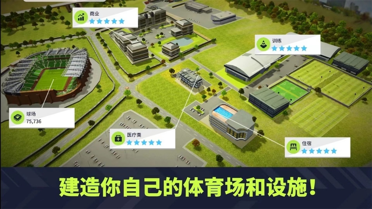 梦幻联盟足球2026游戏(dls24) 11.050安卓版