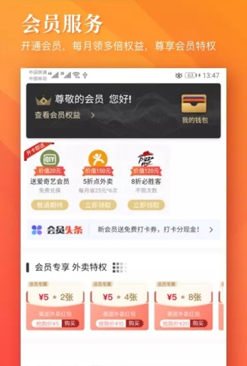小狮省钱APPv1.0.2手机版