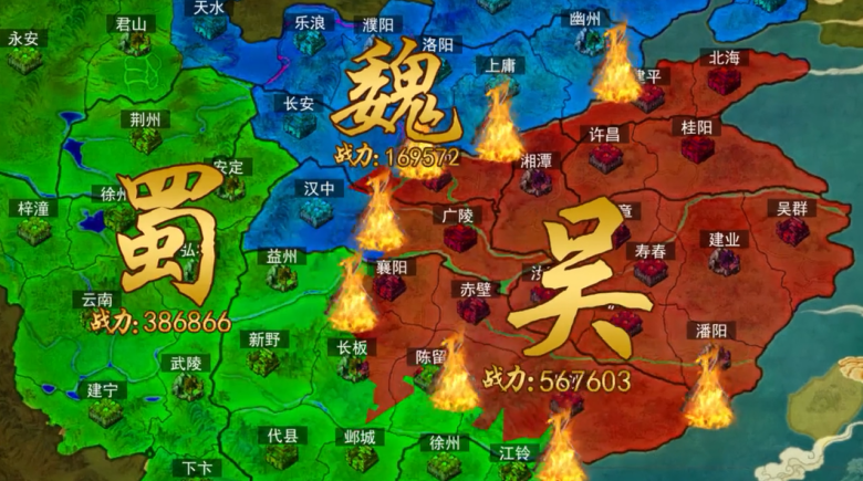 三国志谋定版 1.43安卓版
