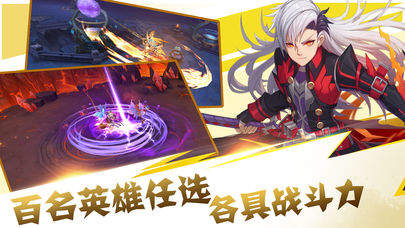 魔幻世纪手游