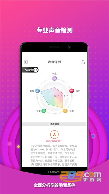 为你选歌app下载2022最新官方版v4.0.8安卓版