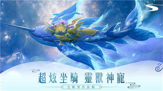 霸唱天下bt版