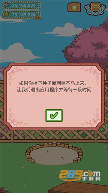 hananezumi小花盆刺猬游戏中文破解版v1.0.2安卓版