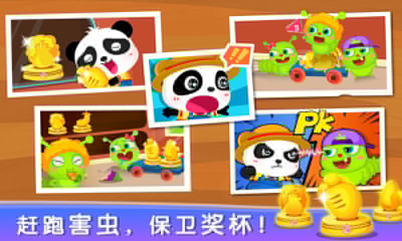 数学农场