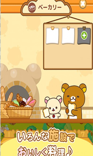 轻松熊农场APP
