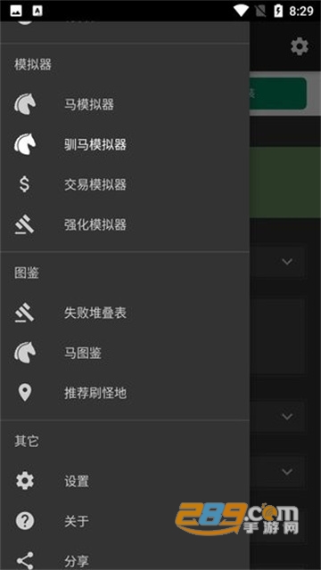 黑色沙漠帮手app安卓免费版v7.2.0最新版