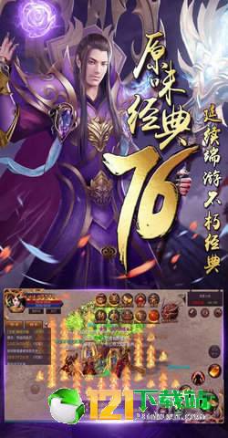 一刀开天APP